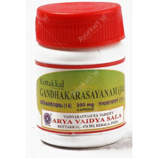 Gandhakarasayanam (14) 200 mg Capsule